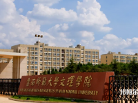 云南师范大学文理学院2023年是几本