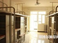 西安工商师范学院2023年宿舍条件