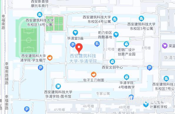 西安建筑科技师范大学华清学院2023年地址在哪里