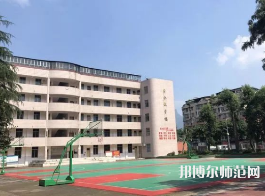 雅安幼师职业高级中学2023年报名条件、招生要求、招生对象 