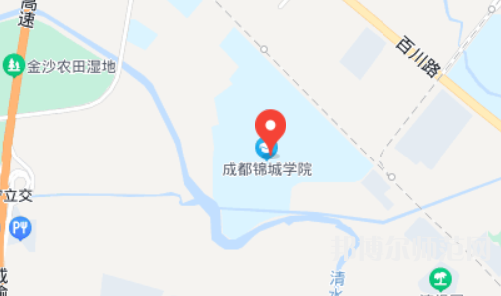 成都锦城师范学院2023年地址在哪里