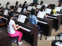 四川师范大学幼师学院2023年学费、收费多少