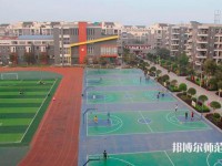 四川师范大学幼师学院2023年报名条件、招生要求、招生对象