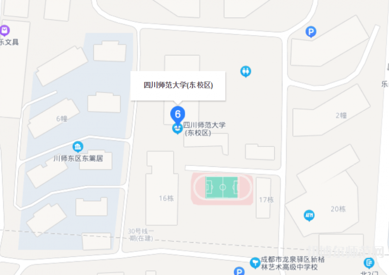 四川师范大学幼师学院2023年地址在哪里