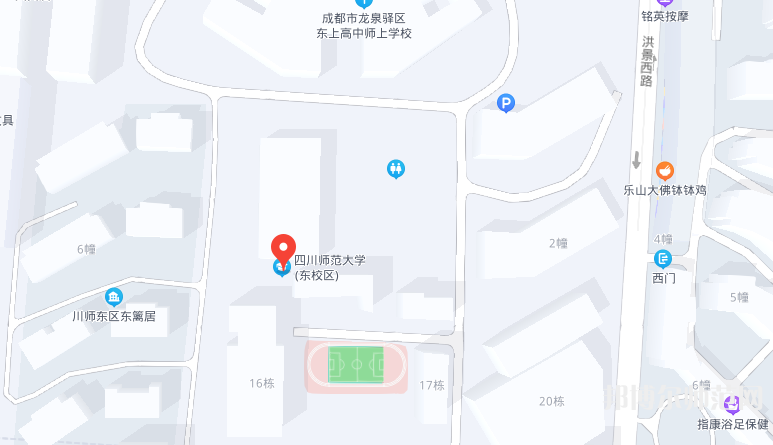  四川师范大学东校区2023年地址在哪里