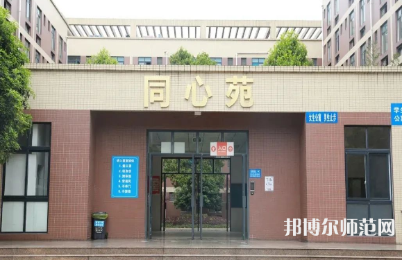 四川师范大学成都学院2023年网站网址