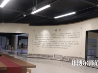四川师范大学成都学院眉山校区2023年是几本