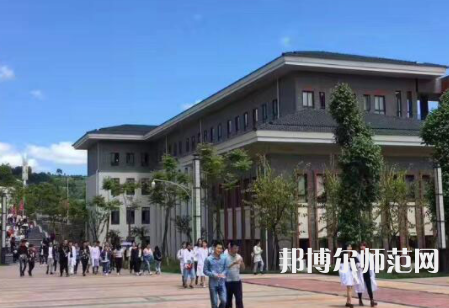 雅安职业技术师范学院2023年学费、收费多少