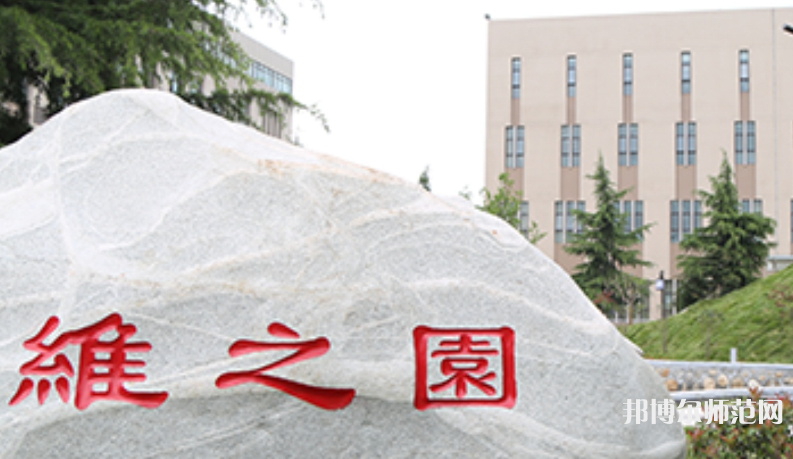 西安培华师范学院长安校区2023年招生计划