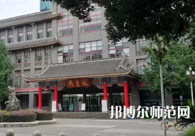 四川大学师范学院华西校区2023年怎么样、好不好