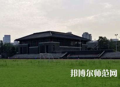 四川大学师范学院华西校区2023年怎么样、好不好