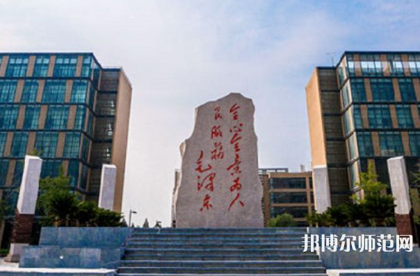 西安电子科技师范大学南校区2023招生办联系电话