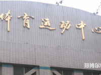 西安电子科技师范大学南校区2023年有哪些专业