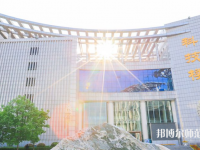 西安翻译师范学院2023年有哪些专业