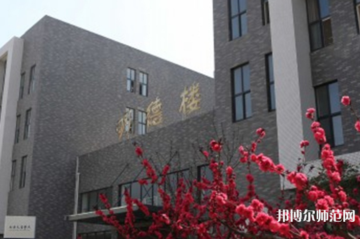 西安文理师范学院2023年是几本