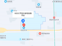 长安师范大学2023年地址在哪里