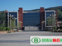 河北民族师范学院2023年网站网址