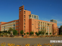 河北民族师范学院2023年报名条件、招生要求、招生对象