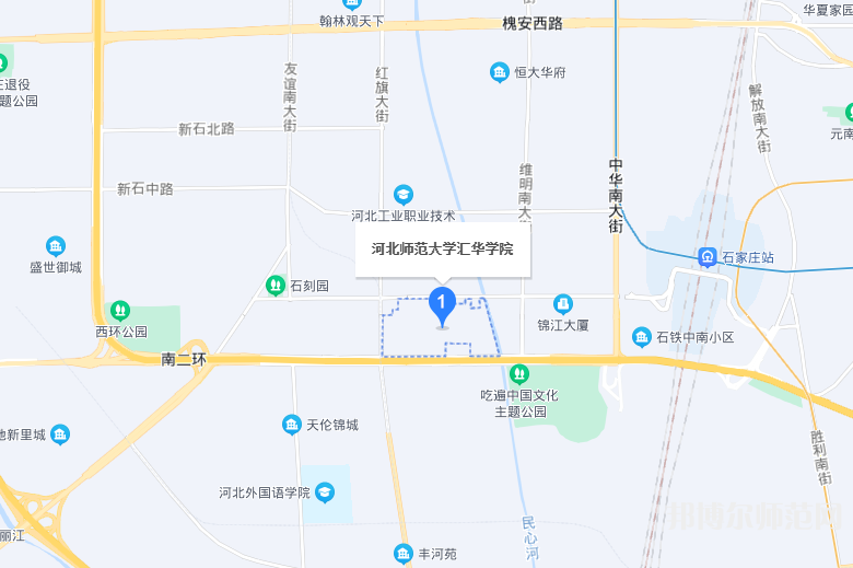 河北师范大学汇华学院2023年地址在哪里