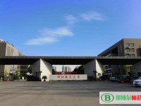 河北师范大学2023年是几本