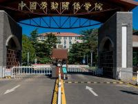 中国劳动关系师范学院涿州校区2023年招生计划