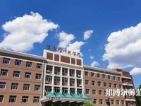 廊坊师范学院2023年有哪些专业