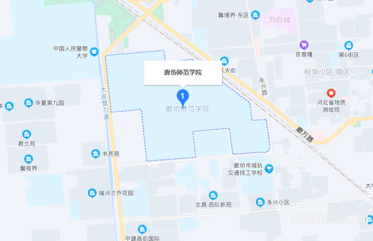 廊坊师范学院2023年地址在哪里