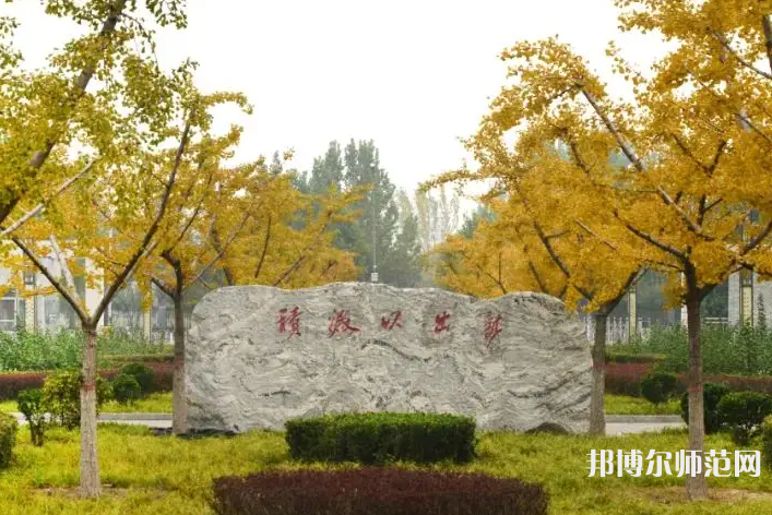 唐山师范学院2023年招生代码