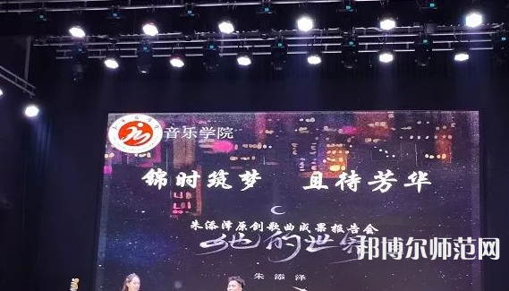 石家庄师范学院南校区2023年招生代码