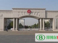 沧州师范学院2023年招生办联系电话