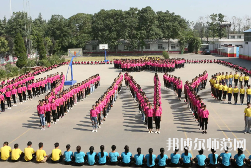 渭南幼儿师范学校2023年怎么样、好不好