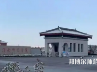 渭南师范学院2023年有哪些专业