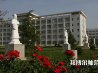 渭南师范学院2023年地址在哪里