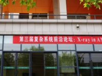 陕西师范大学2023年招生计划