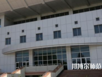 陕西师范大学2023年报名条件、招生要求、招生对象