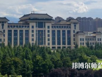 陕西师范大学2023年招生代码