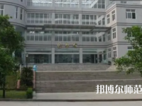 2023年重庆师范大学涉外商贸学院环境如何