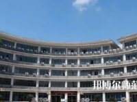 2023年重庆第二师范学院环境如何