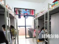 2023年贵州幼师专业学校宿舍环境怎么样