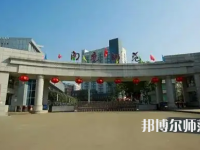 2023年四川省南充师范学校环境如何