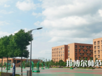 2023年怀化师范高等专科学校环境如何