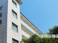 2023年益阳师范学校环境如何