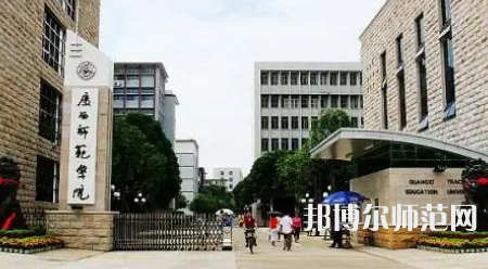 2023年广西师范学院人气实力排名