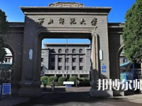 2023年西北师范大学人气实力排名