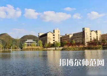 2023年贵州师范大学人气实力排名