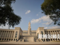 2023年哈尔滨师范大学人气实力排名