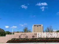 2023年最新新疆师范类大学排名分数线及名单