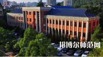 2023年贵州师范类本科公办大学有哪些(名单和录)