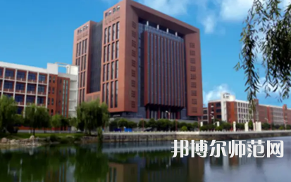 2023年河南师范类本科公办大学有哪些(名单和录)