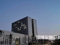 2023年郑州师范类本科公办大学有哪些(名单和录)